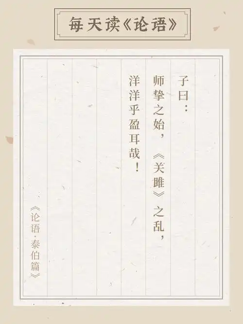 2子曰:"狂而不直,侗而不愿,悾悾而不信,吾不知之矣.