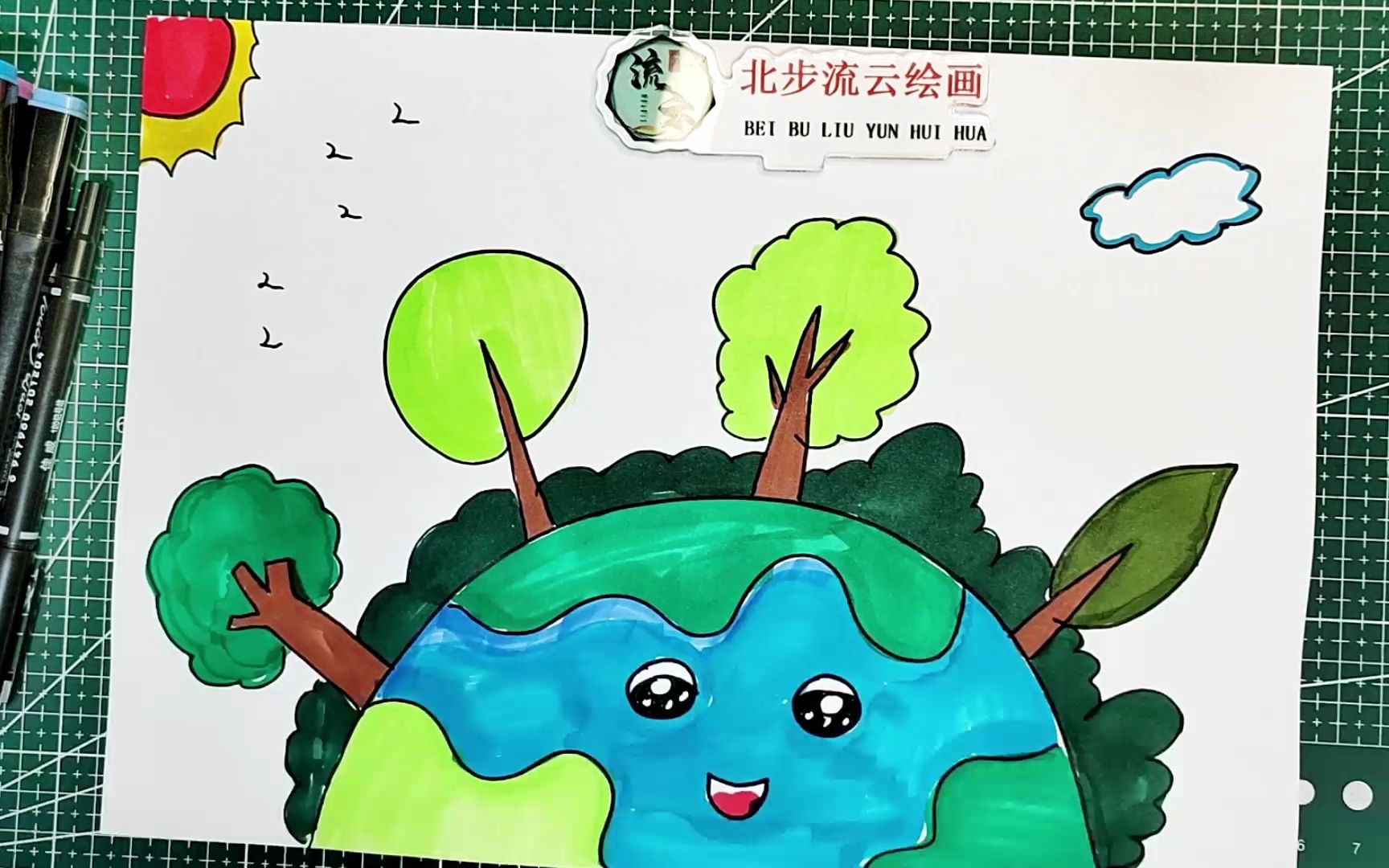 保护环境主题儿童画,简单易学的简笔画