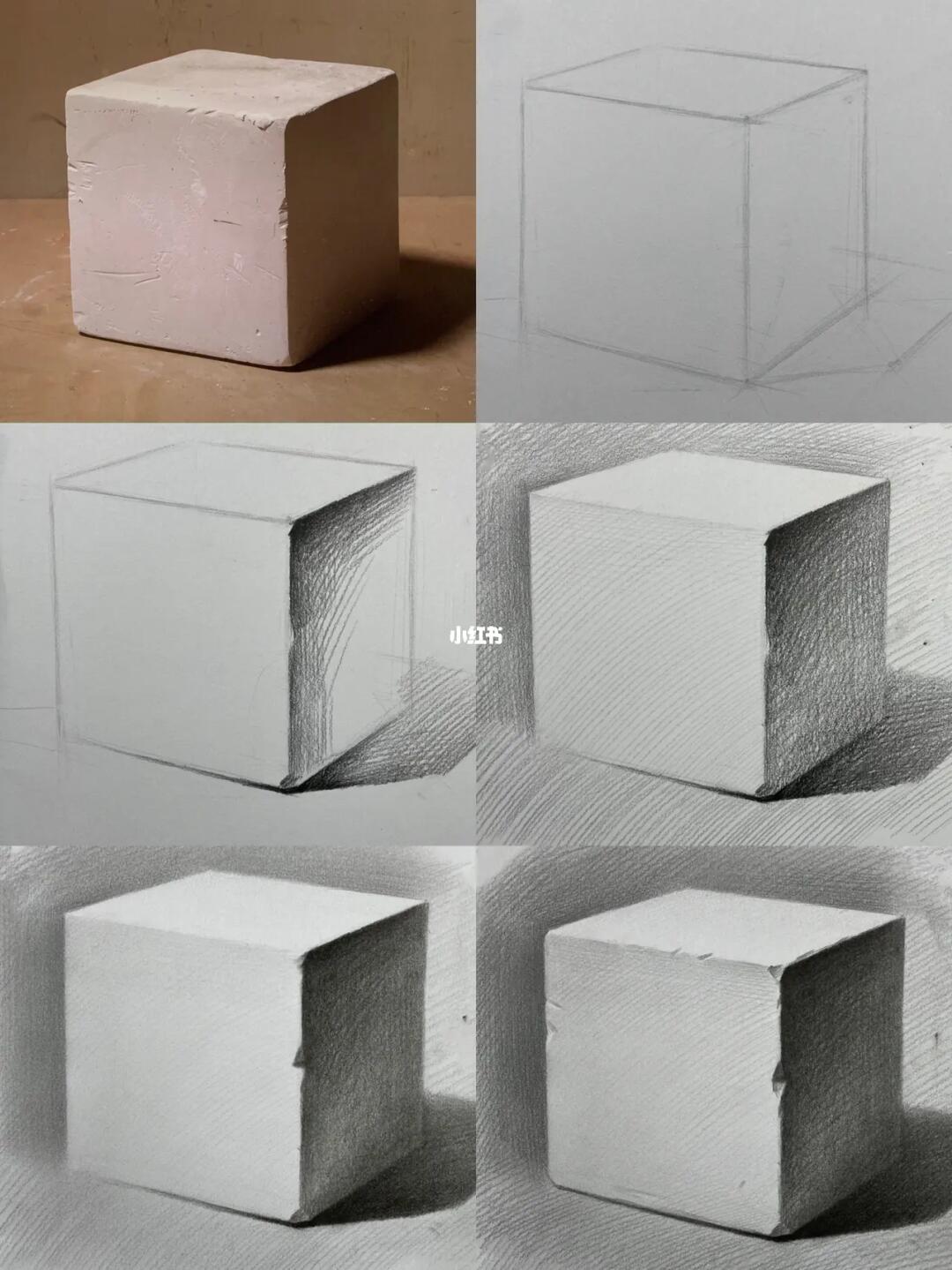 少儿素描正方体光影塑造步骤石膏几何体绘画