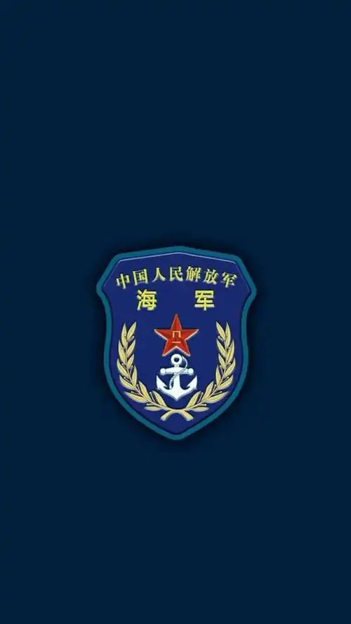 中国人民解放军海军徽章