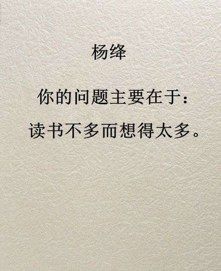 关于读书的文字图片_励志图片_窝窝qq网