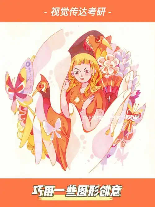 60巧用图形创意的画面表达03