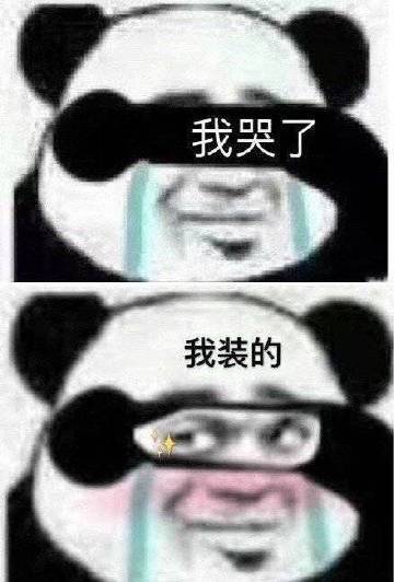 生产无敌公司 查看更多 a 微关系 她的关注(346) 昕欣璀灿 追梦战神泼