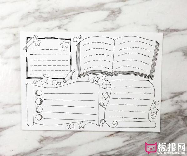 有能彩色打印手抄报手抄报版面设计图