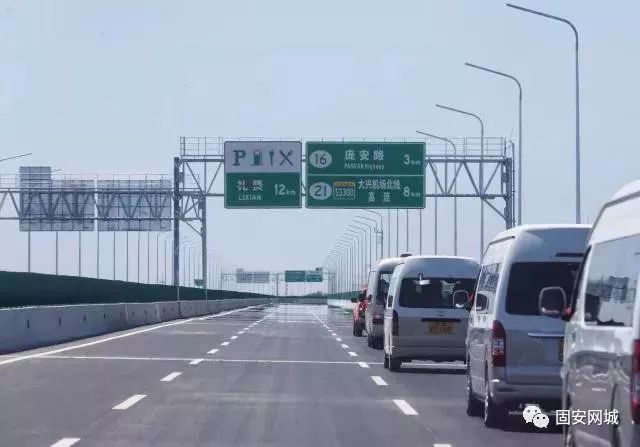 固安通勤新干线北京大兴机场高速今日正式通车