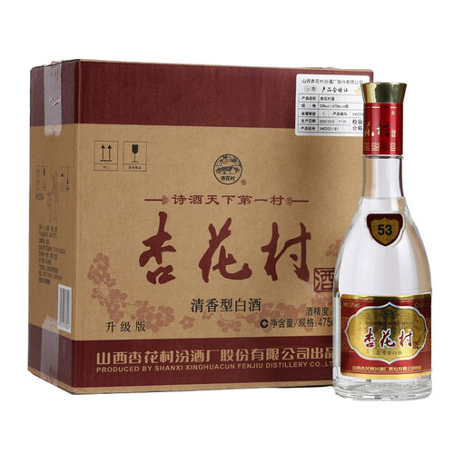 汾酒白酒 汾酒 杏花村 光瓶升级版 清香型白酒 53度 475ml*6瓶 整箱装