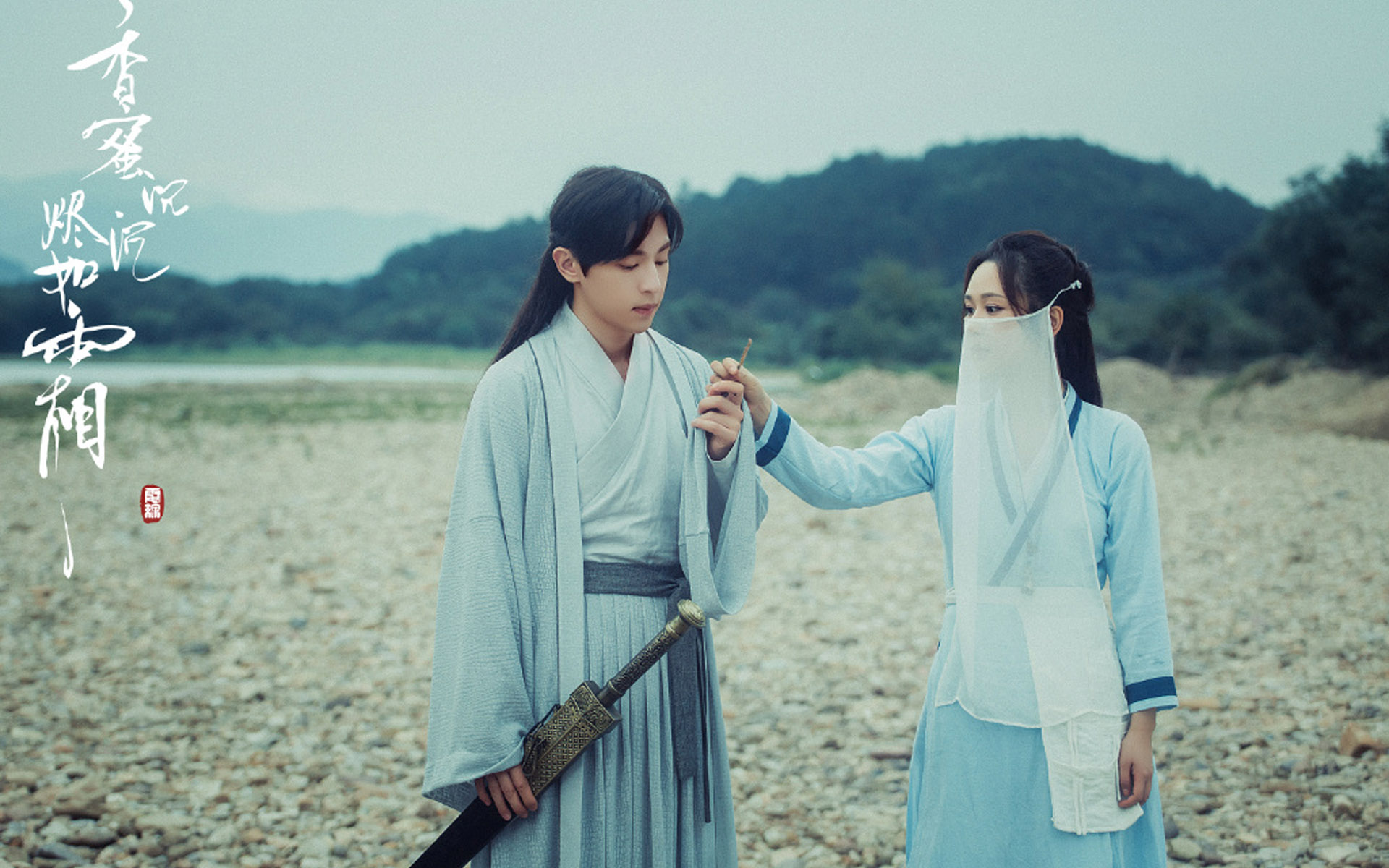 首页 桌面壁纸 大陆影视 杨紫邓伦《香蜜沉沉烬如霜》高清剧照壁纸