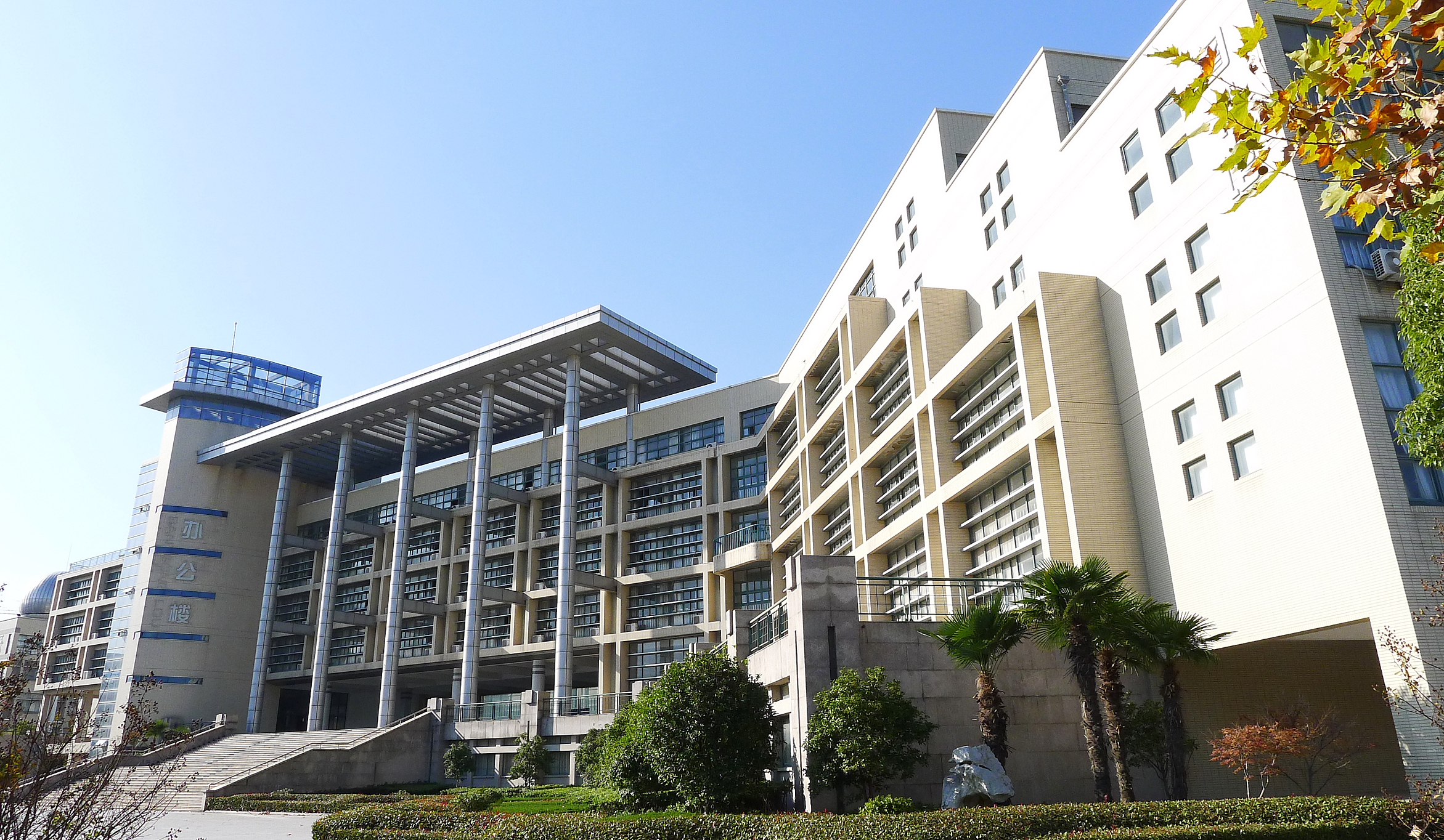 江苏省盐城中学