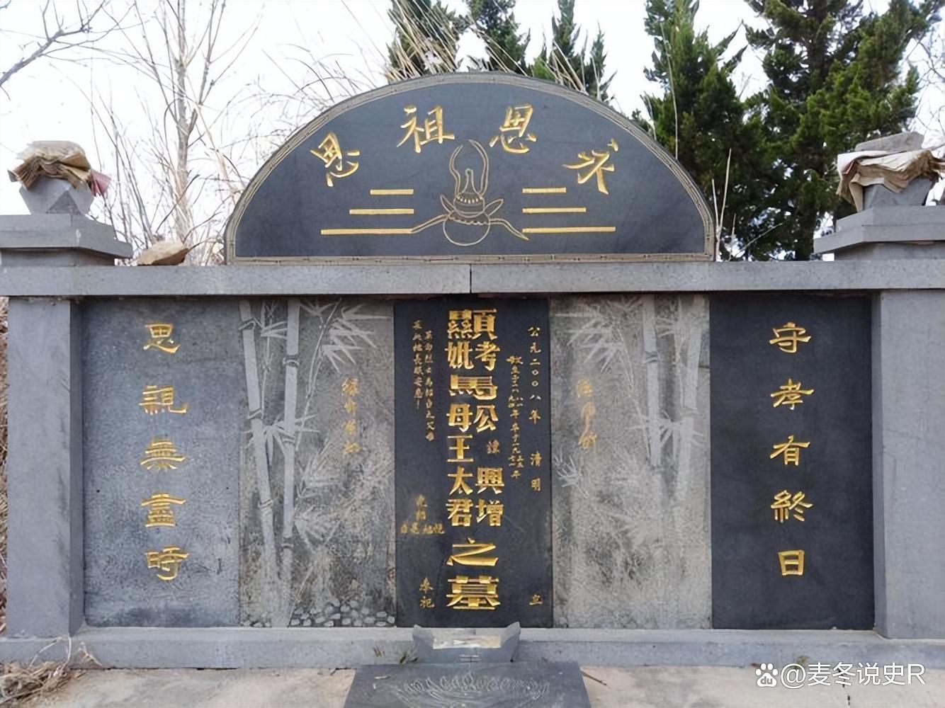 墓碑上的考妣故先显分别是什么含义用错会闹笑话