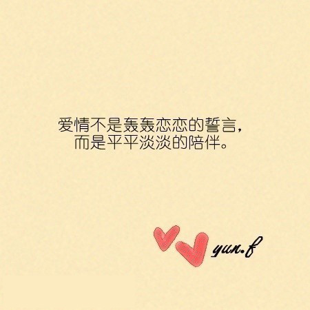 纯文字qq相册封面套图