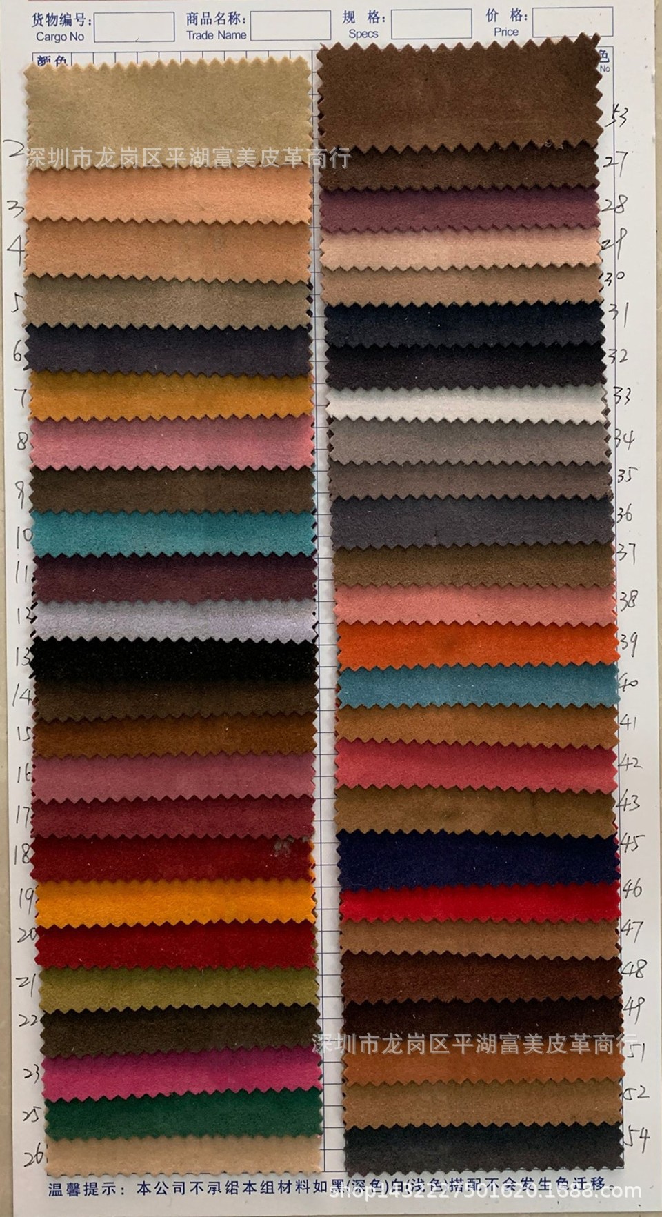1mm双面绒pu皮革,耐磨耐刮绒面革-阿里巴巴