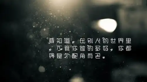 一个人心情难过的伤感说说短语配图