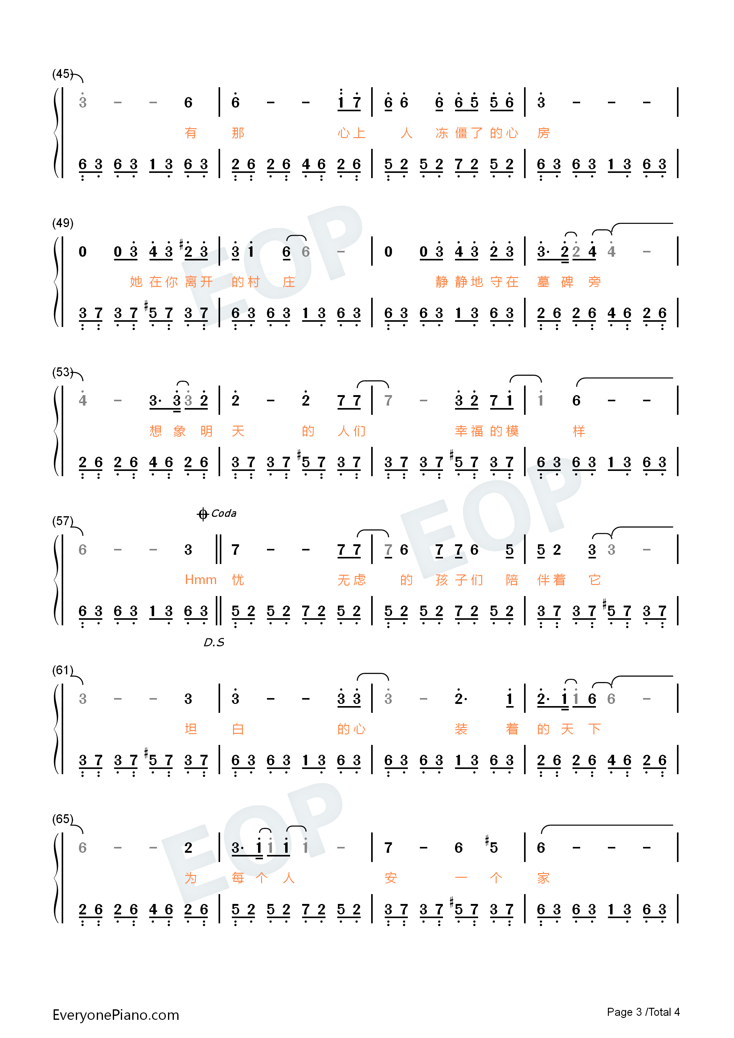 悬崖之上简单版悬崖之上主题曲双手简谱预览3