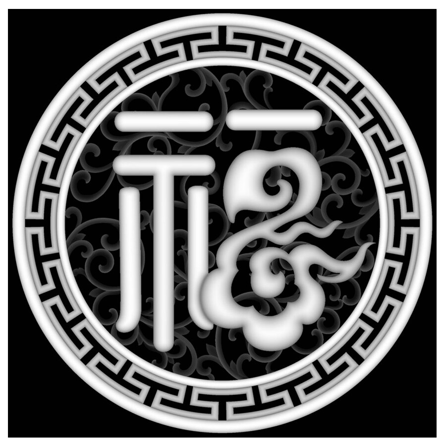 1928新款祥云福字镂空挂屏窗花圆盘浮雕精雕设计素材