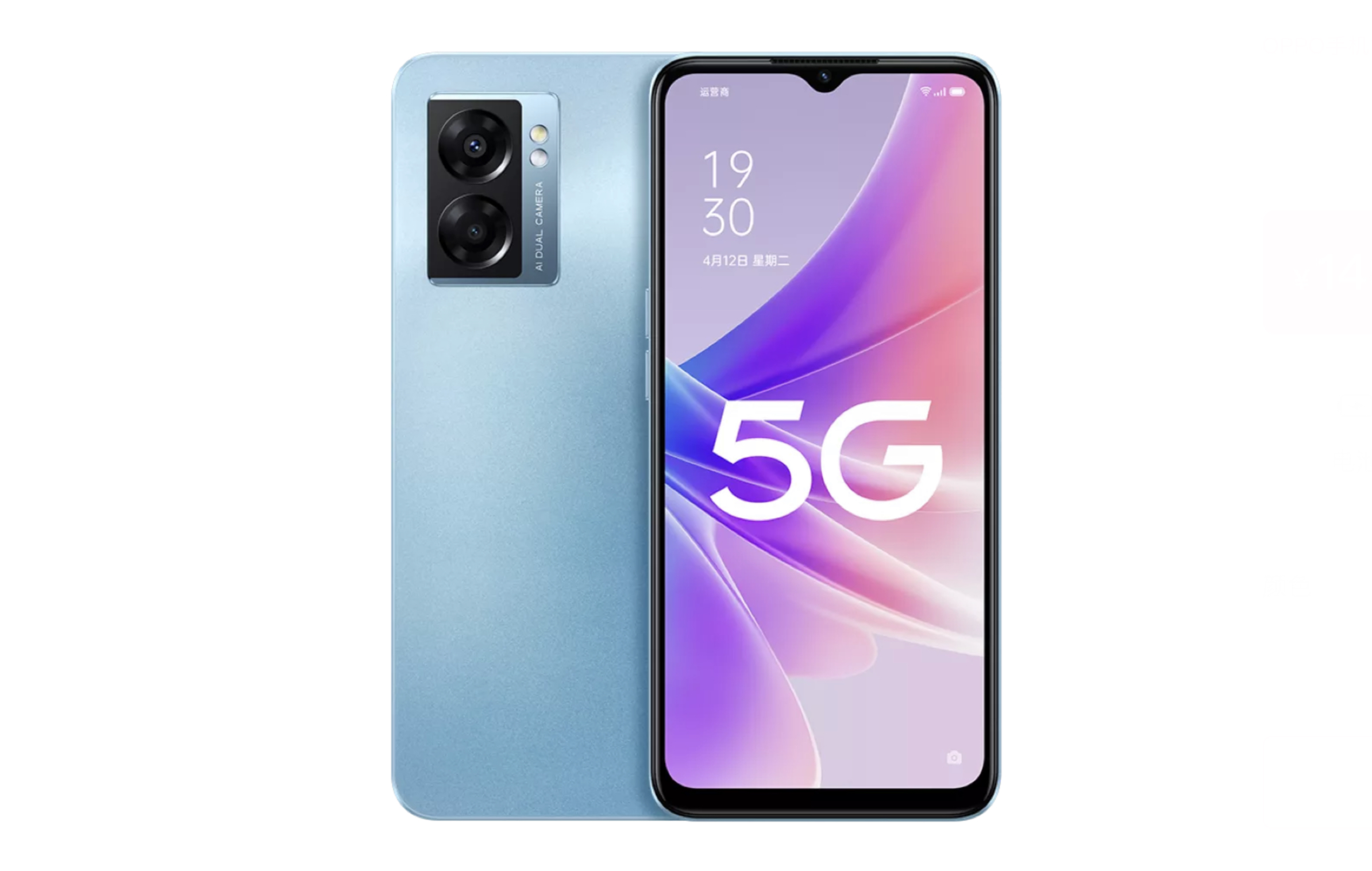 oppoa57换个手机屏多少钱(oppo) - 价格百科