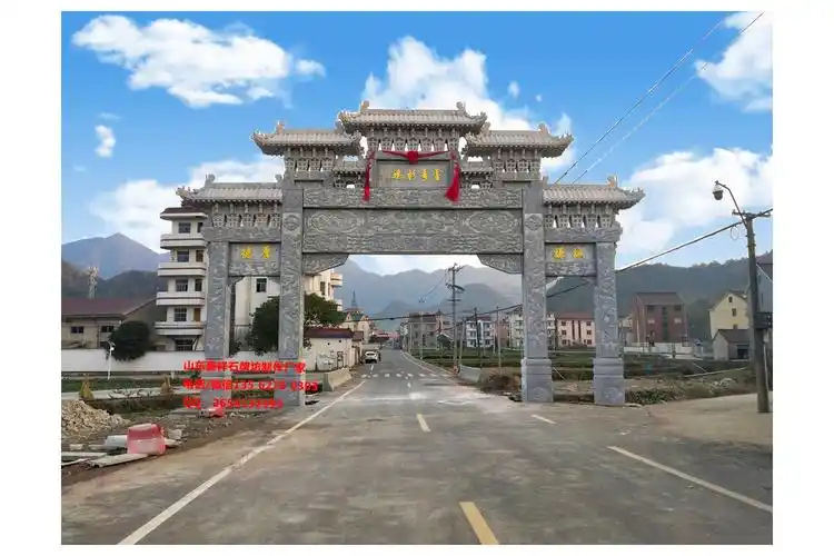 村庄入口门楼图片大全_精美大气的石雕村门样式