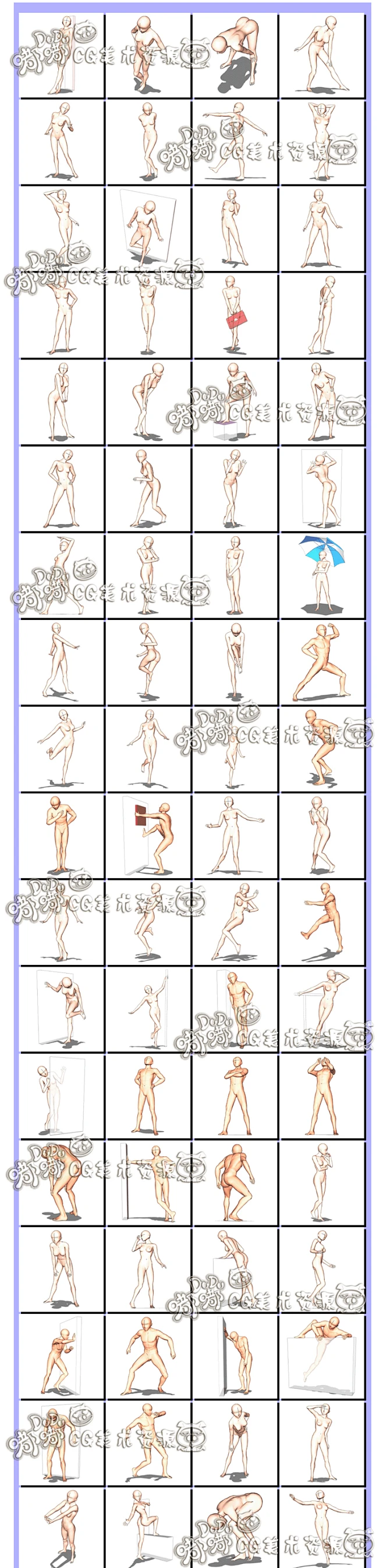 hp011 游戏美术资源 漫画人物姿势参考 原画素材 动画cg资料