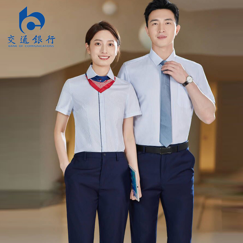 男女同款短袖衬衫蓝色条纹衬衣交行工装职业套装夏交通银行工作服