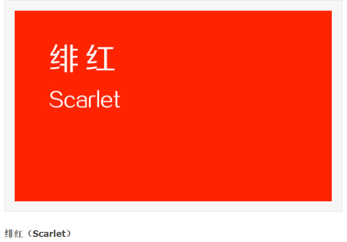 英文中permanent是永久 不变的意思,这里意味着这种颜色是最基本的
