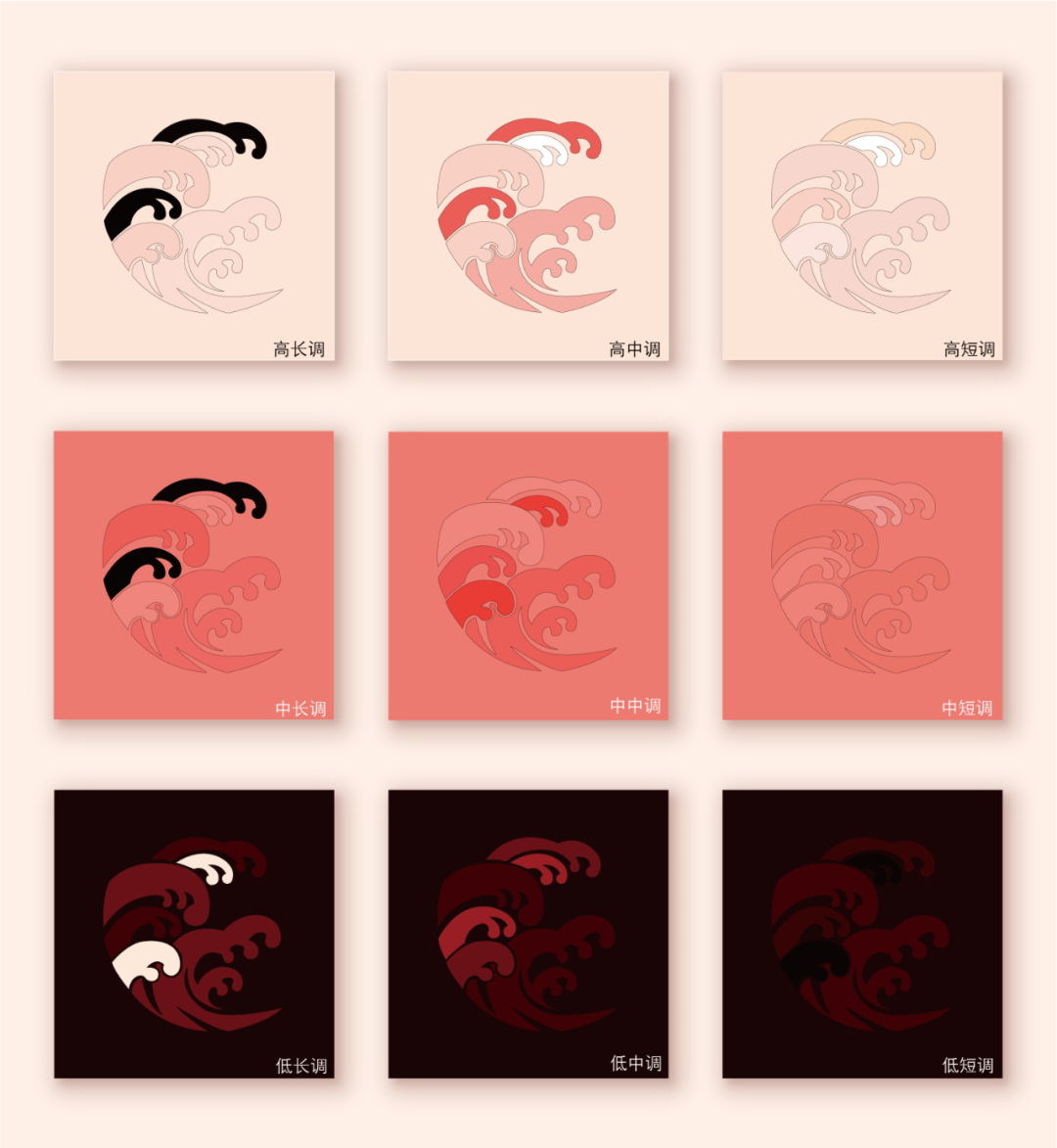 色彩构成原理知识10