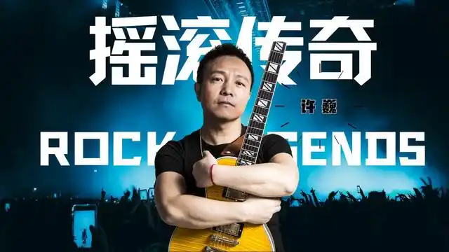 荐歌:许巍专辑目录