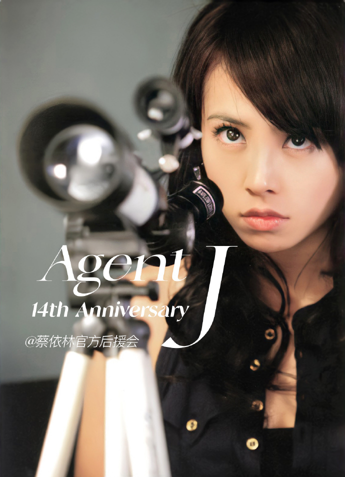 蔡依林超话行动代号36353837夜已深 3234323137