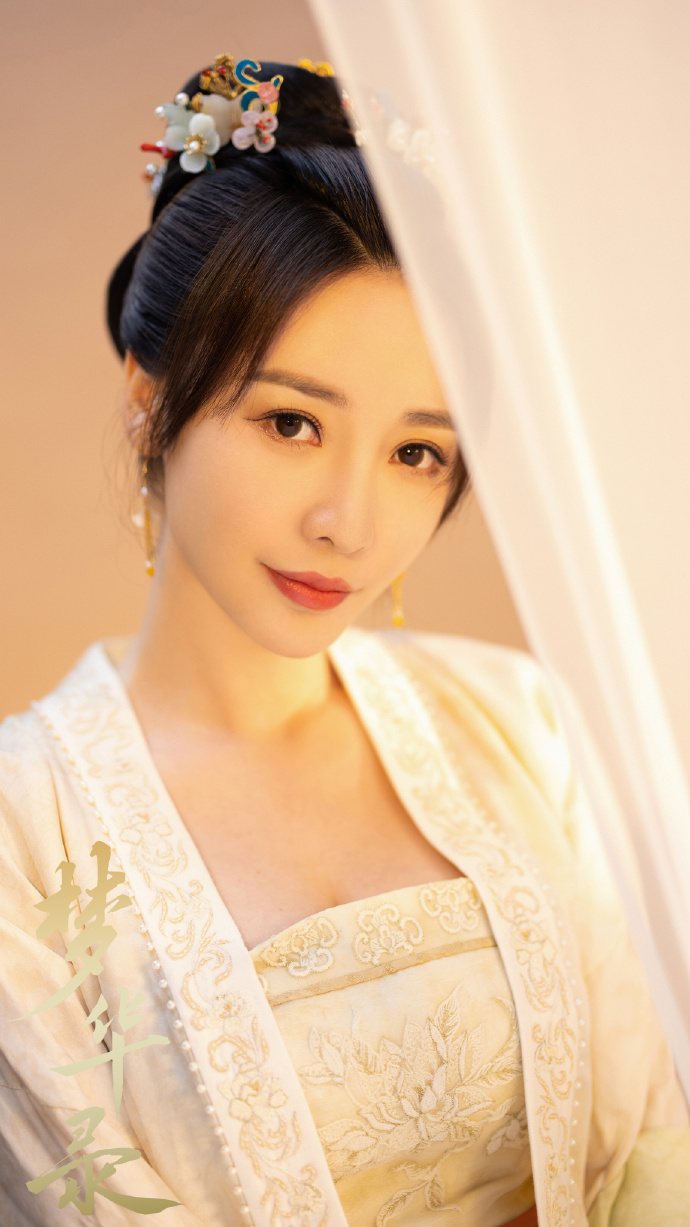 柳岩梦华录定档卷帘大片##被柳岩古装扮相美到了##梦华录定档0602