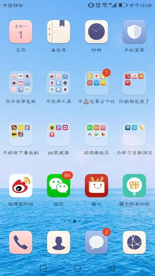 杜淳和黑粉结婚了王灿给孩子起名杜烊千玺杜淳瞬间黑脸