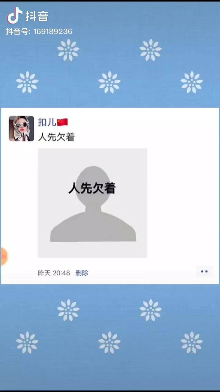 2021314提前官宣一下人先欠着2021314官宣人先欠着表情包每帧都是表情