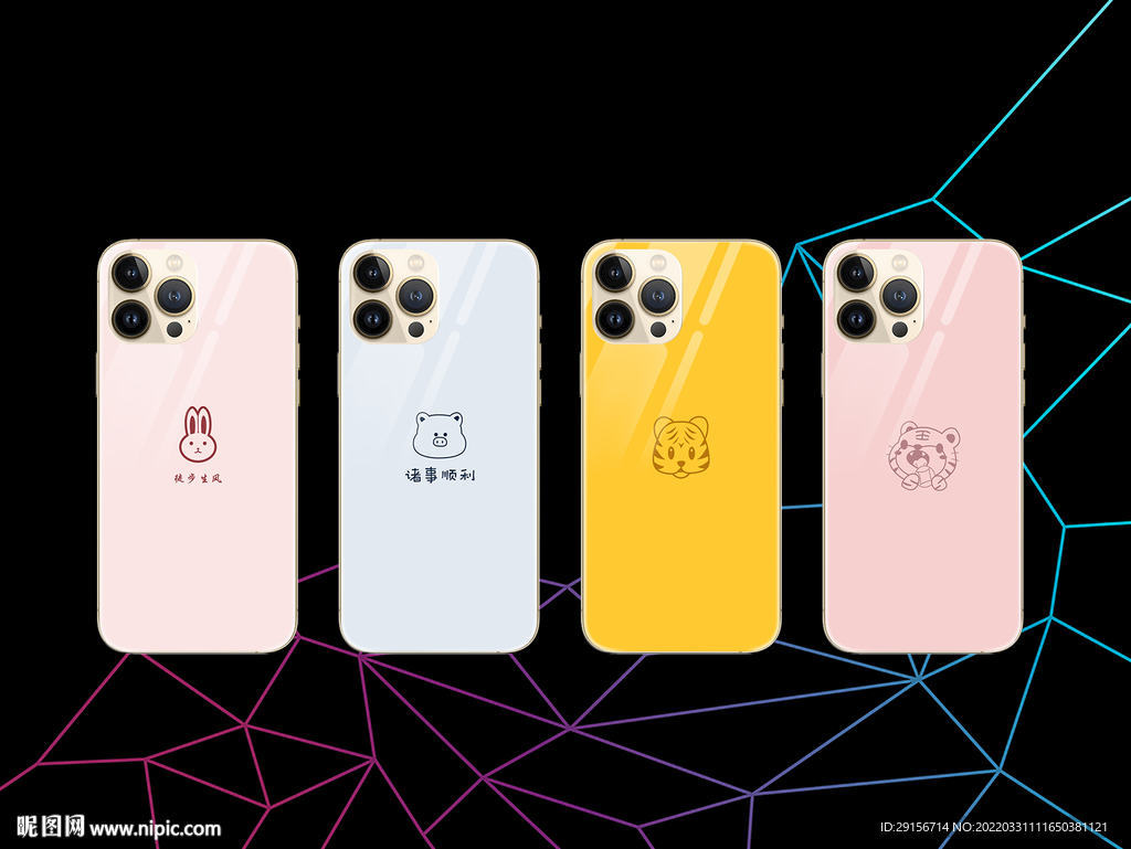 创意 卡通 情侣手机壳图片设计图__psd分层素材_psd分层素材_设计图库