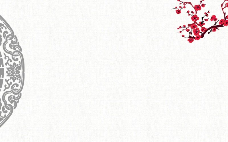 古风古色ppt背景图