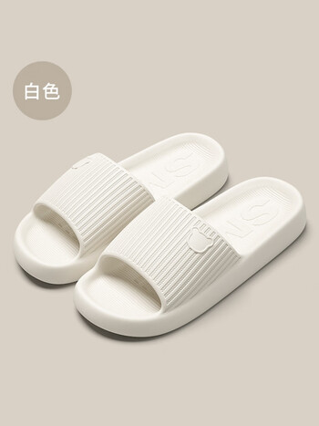 鸿思麟伊hongsilinyi踩屎感拖鞋男夏季外穿室内家居浴室酒店轻便舒适