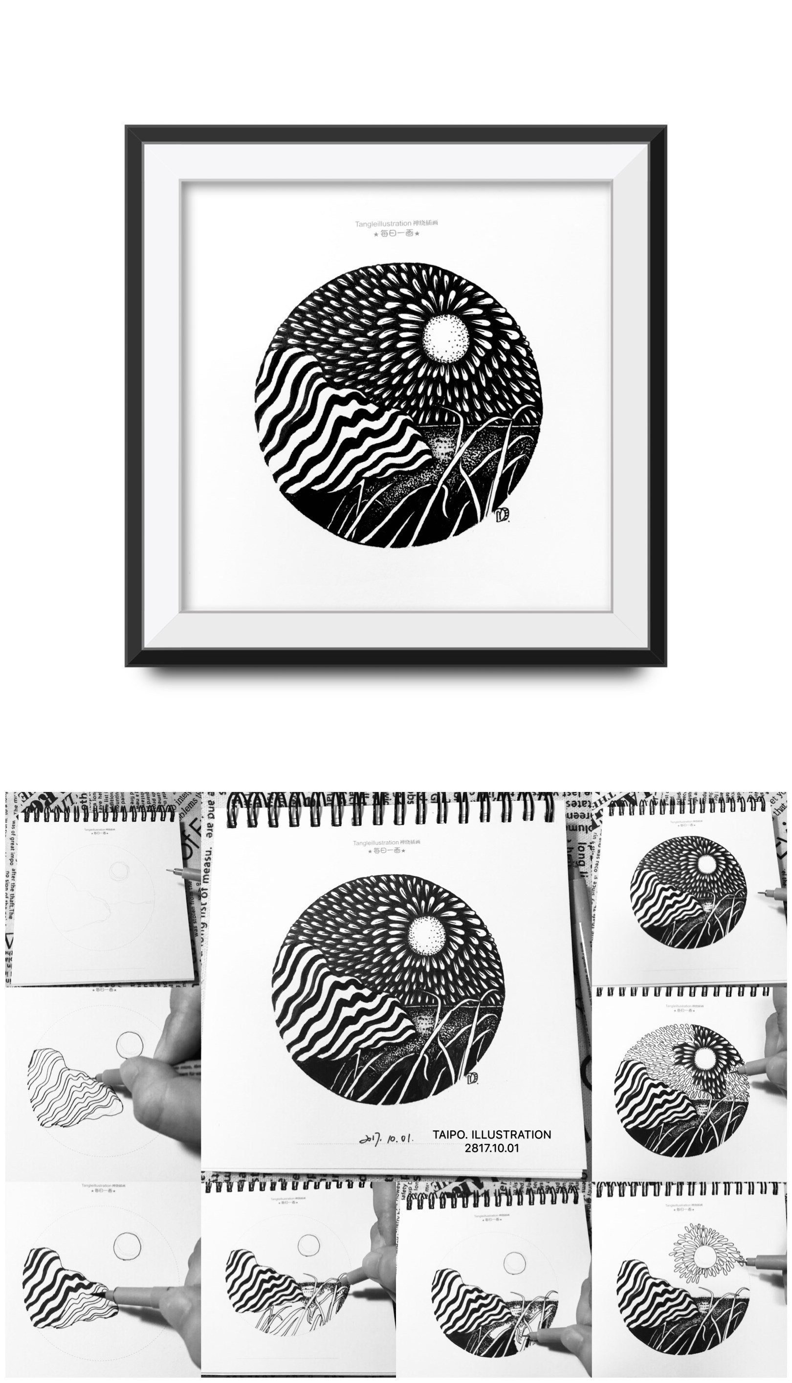 黑白插画设计|平面|图案|太婆 - 原创作品 - 站酷 (zcool)