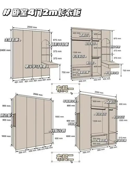 避免床头柜挡住柜门打不开的尴尬,衣柜内部以超实用的挂衣区为主