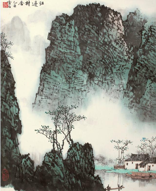 中国山水画名家白雪石