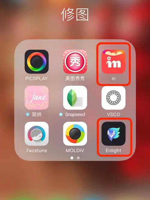 利用手机合成照片,无需两分钟!内附详细教程