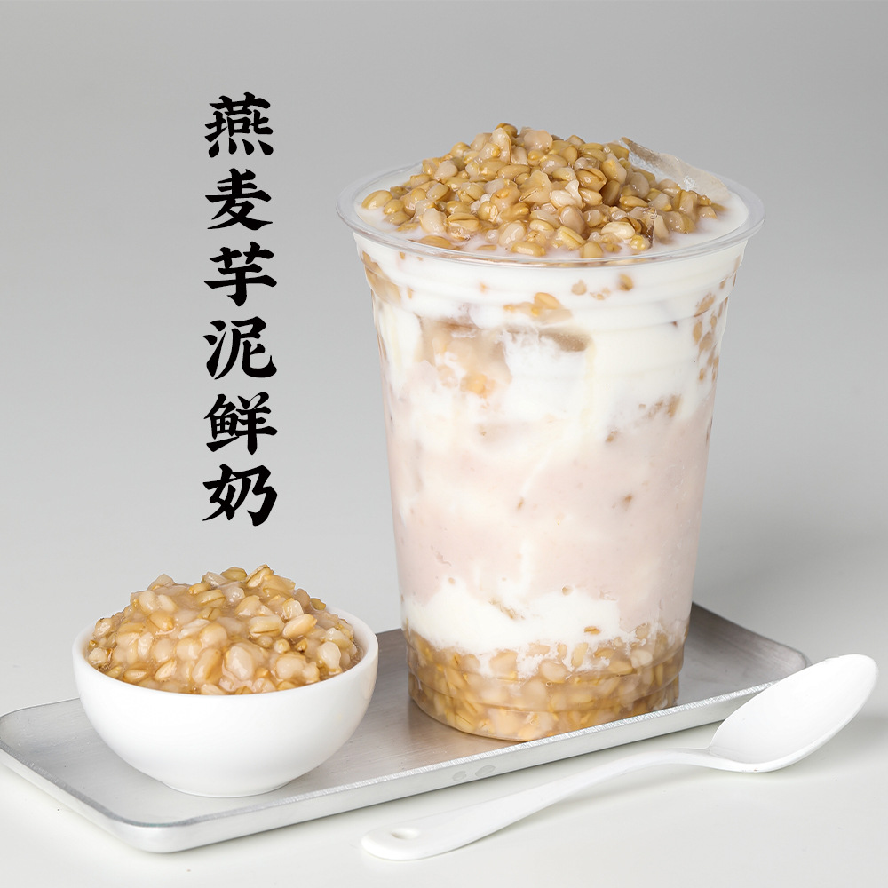 整箱12瓶悦霖严选免煮即食冰糖燕麦罐头珍珠奶茶店专用