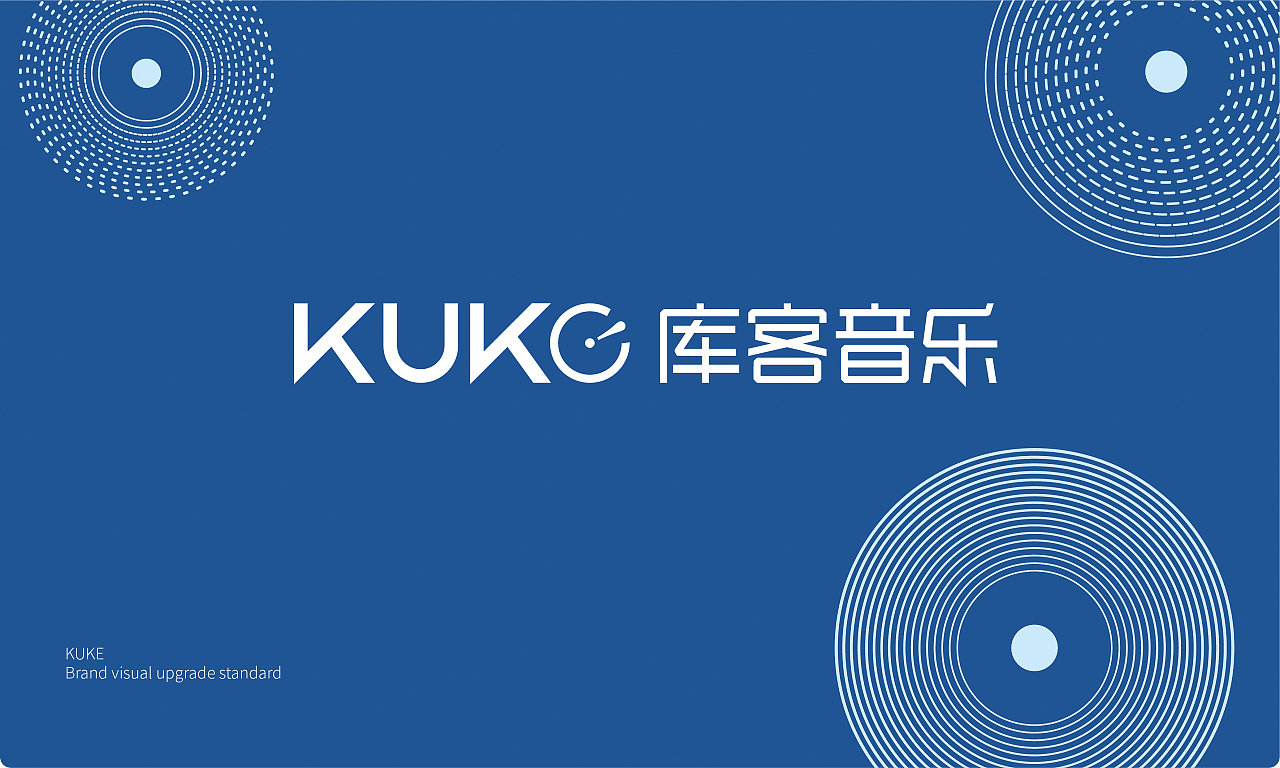 库客音乐品牌logo设计和vi设计林与刘品牌