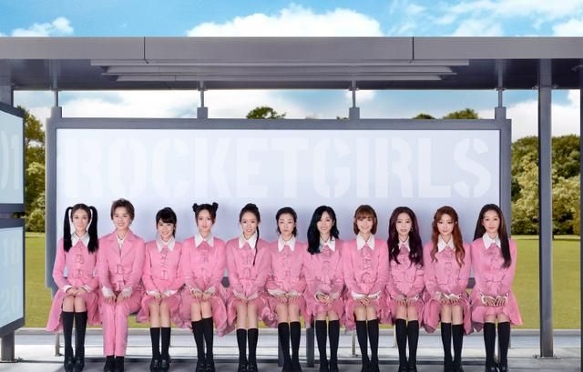 火箭少女101注定无法圆满:八人成团,十人解散,是最后的结局