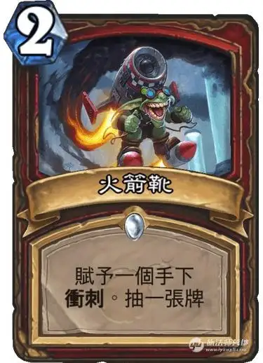 炉石传说砰砰计划最新29张卡牌公布