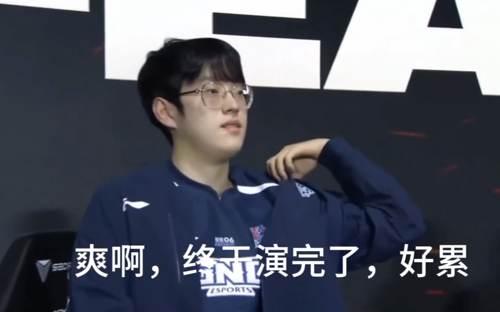 lng被零封后众人表情,scout满脸惬意开心到拍手手,gala满眼泪水,faker