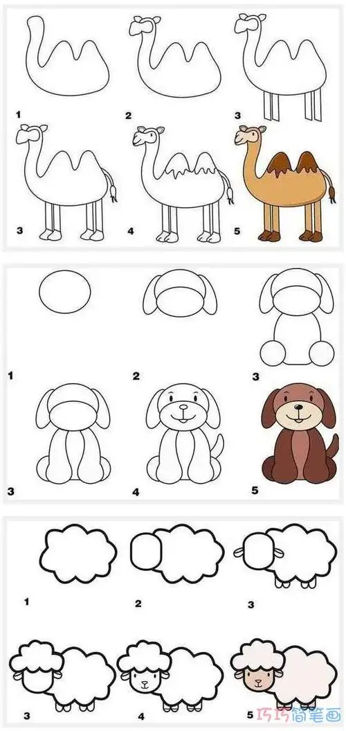 一组可爱动物怎么画详细带步骤图动物简笔画图片