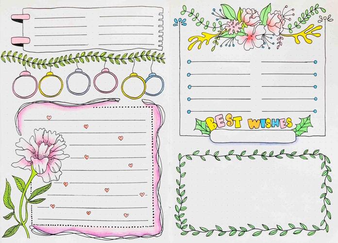 做一张设计和装饰的手抄报设计手抄报