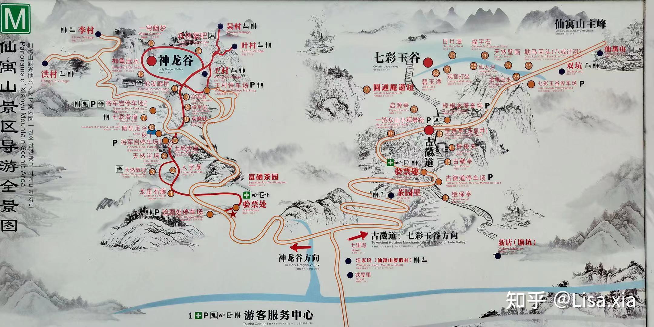 小众景点华东最后一片原始森林