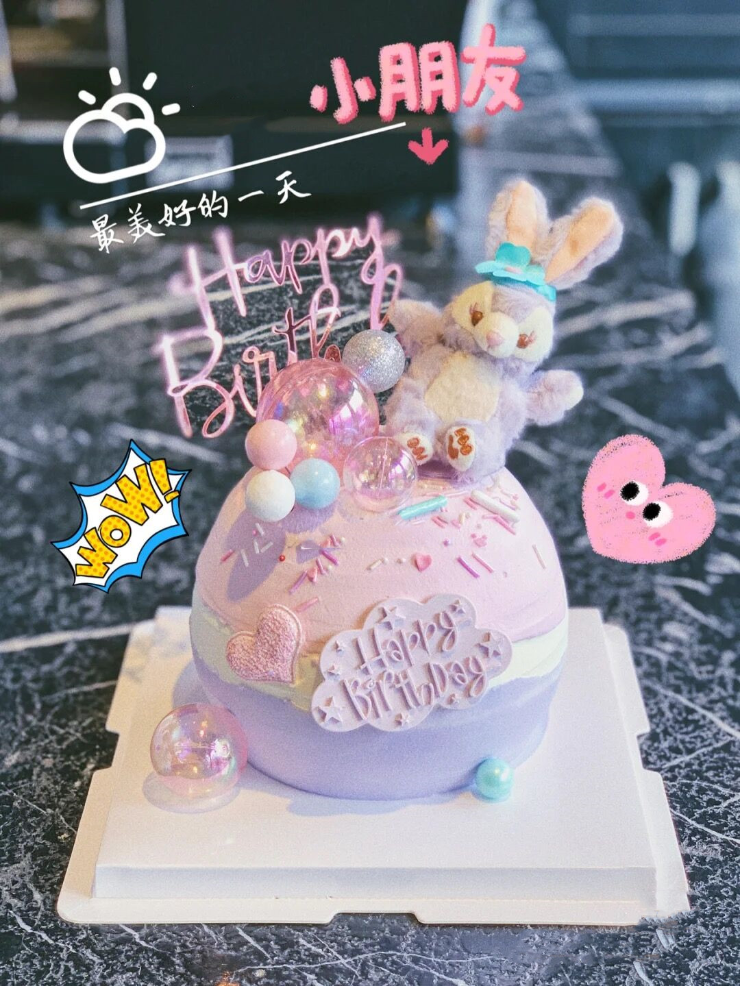 同城 广州_星戴露网红紫色兔子生日蛋糕深圳广州同城配送创意女孩女神