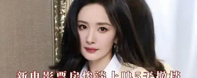 "六公主"评杨幂!除了跳戏,基本功不扎实外,还有一个致命短板