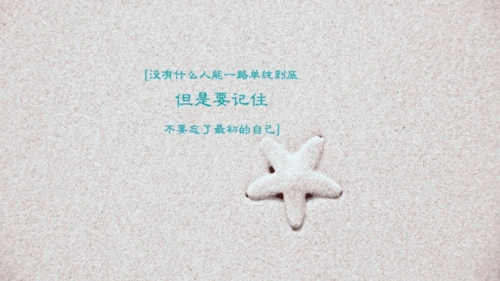 绝版珍藏微博空间说说心情唯美配图背景图壁纸矢量(ly珍藏)文字特别版