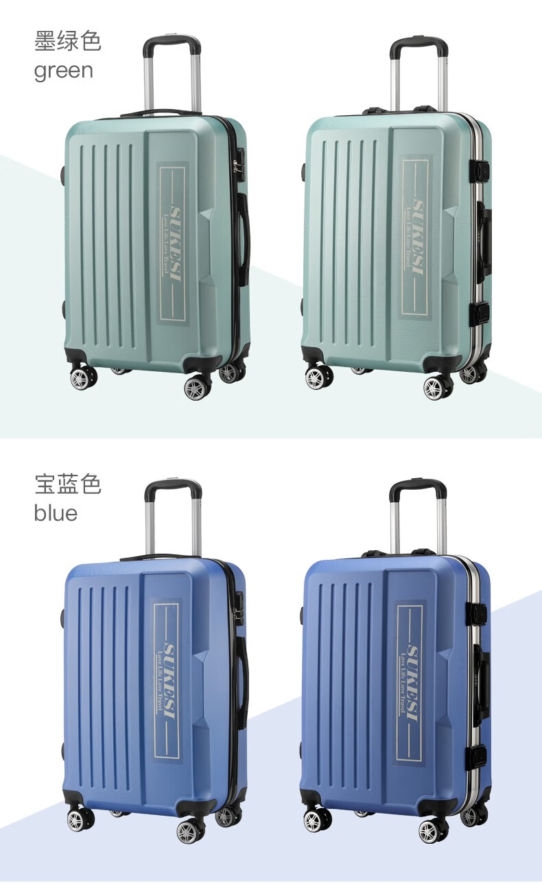 tucano啄木鸟行李箱网红ins万向轮行李箱男女结实耐用20英寸拉杠箱