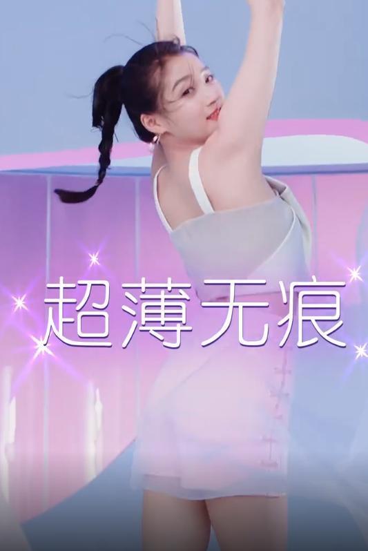 关晓彤代言卫生巾,看到她穿"芭比粉裤"下的腿,这身材我羡慕了