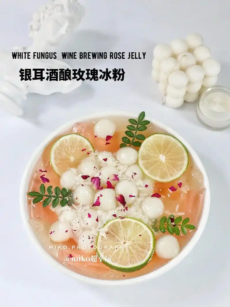 治愈系下午茶甜点|美容养颜的银耳酒酿冰粉.